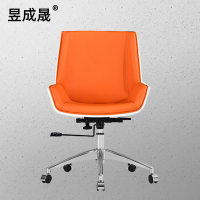 昱成晟 10250 北欧洽谈椅现代简约老板椅办公电脑椅接待中班椅橘色