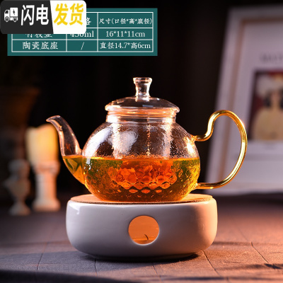 三维工匠花茶壶套装下午茶玻璃茶具蜡烛加热水果茶壶女英士花茶杯套装 明月壶550+陶瓷底座