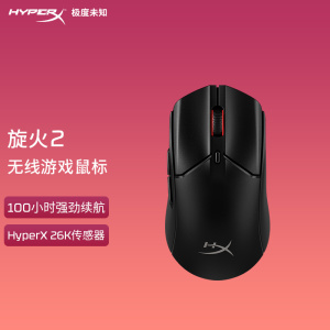 极度未知极度未知旋火2 蓝牙无线电竞游戏鼠标笔记本电脑办公人体工学高端外设 轻量化鼠标无线 旋火2无线[100小时续航]