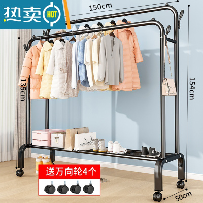 敬平简易晾衣架落地折叠卧室单杆室内晾衣杆挂衣架阳台晒衣服架子家用 150cm黑|4树杈钩+双杆单层+万向 轮?(双倍挂衣