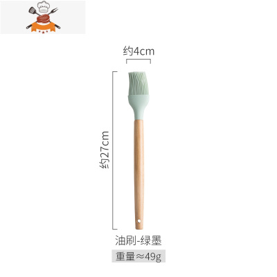 简约硅胶不粘锅专用铲子 家用厨房用具套装 可高温炒饭锅铲汤勺 敬平 油刷-墨绿