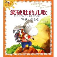 正版新书]锻炼·哇哇哇王清秀9787537677325