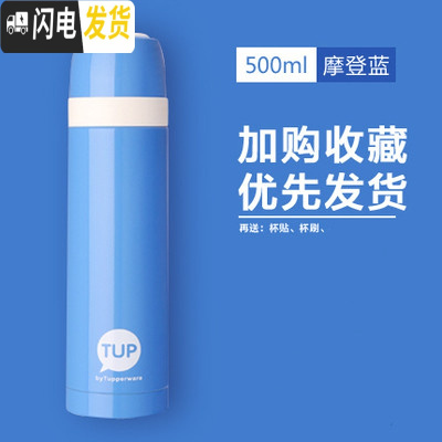 三维工匠保温杯500便携防漏简约儿童学生304不锈钢真空煮粥焖粥杯 500新款保温杯[摩登蓝]