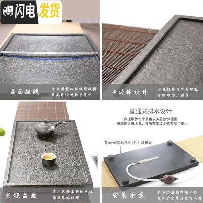 三维工匠黑金石茶台乌金石茶盘小号大号石材茶具整套家用简约功夫排水茶海 40cm*30cm*3cm