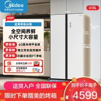 美的(Midea)M60系列643双开对开门冰箱双系统底部散热超薄零嵌风冷无霜一级能效变频净味MR-643WUKGPZE
