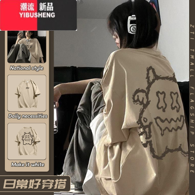 YIBUSHENG看的卡其色短袖t恤女季oversize宽松半袖印花上衣