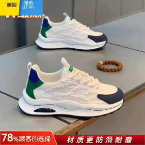 聚范潮牌男鞋夏季透气网面轻便跑鞋百搭软底休闲运动白鞋潮鞋