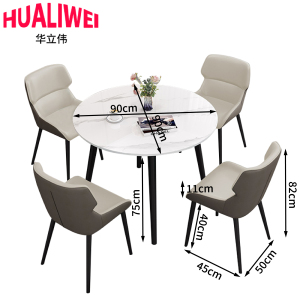 华立伟一桌四椅 90cm 套