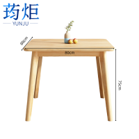 荺炬方桌