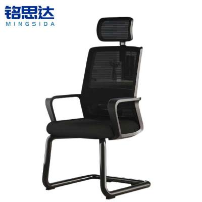 铭思达弓形椅带头枕把