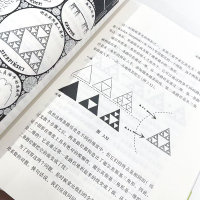 数学的雨伞下:理解世界的乐趣