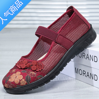 SUNTEK夏季老北京布鞋女网面鞋平底透气老太太鞋软底镂空中老年妈妈凉鞋