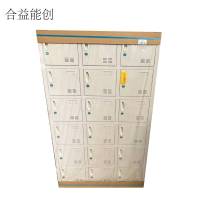 合益能创 十八门储物柜 1850*900*400 个
