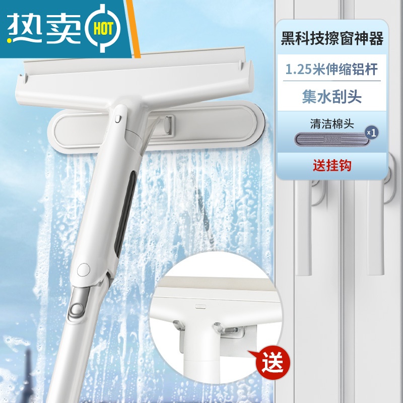 敬平本上集水擦玻璃器家用高层保洁专用刮水器擦窗刮玻璃器 可伸缩太空铝杆|集水刮刀|清洁棉头1个