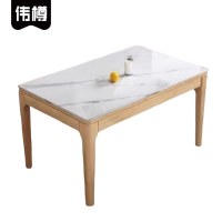 伟樽岩板餐桌120*80*75cm张