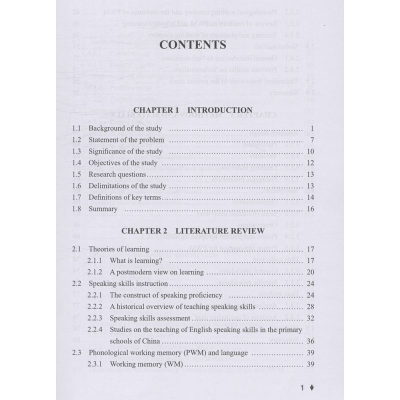 [M]语调听觉法用于提高农村小学生英语口语和工作记忆能力的实证研究-9787548242932