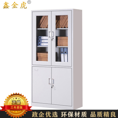 鑫金虎 大器文件柜 XLH-I09 尺寸850×390×1800mm 灰白色 1台