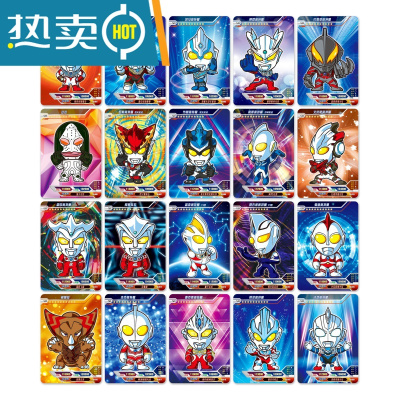 奥特曼卡片绝版全套3D荣耀签名卡烫金卡册收藏册儿童卡牌玩具真智力20张大头卡通卡（送小卡册)动漫