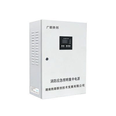广联铁创应急照明集中电源LC-D-AC(36V1KW)台