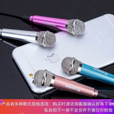 手机直播麦克风唱歌迷你手机麦克风小话筒YYK歌