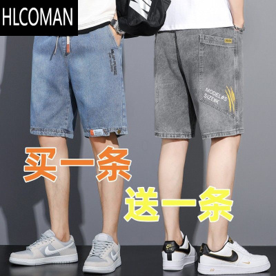 HLCOMAN牛仔短裤男松紧腰五分裤子夏装宽松直筒大码5分中裤休闲个性潮流