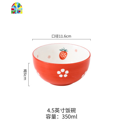 创意莓碗餐具家用餐具套装 可爱陶瓷碗汤碗面碗碟套装 家用菜盘 FENGHOU 草莓8寸斗型碗