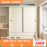 全友家居儿童衣柜移门衣橱卧室家具小户型青少年双开门收纳挂衣柜