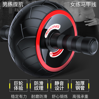 回弹健腹轮腹肌滚轮男士初学者女瘦肚子运动卷腹滑轮家用健身器材