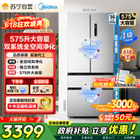 美的冰箱575L法式四开门电冰箱全空间净化双系统循环净味除菌一级能效无霜大容量BCD-575WFPZM(E)钛钢灰-星烁