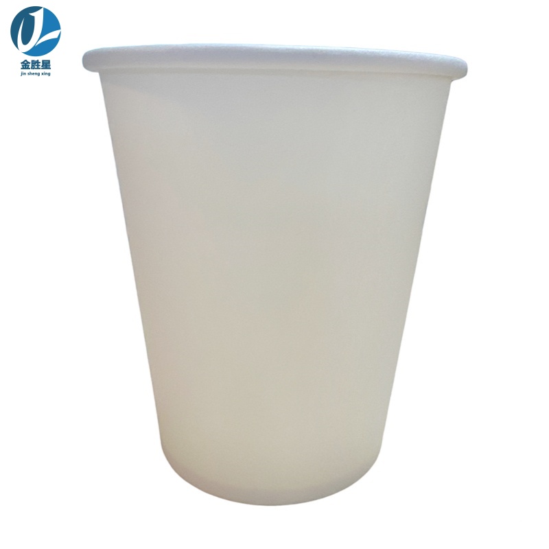 金胜星一次性纸杯 240ml 1000只/箱