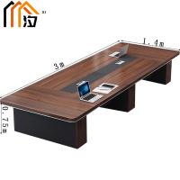 汐 会议桌 3m 张