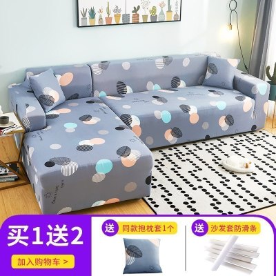 萬能沙发套罩全包布艺沙发垫皮弹力沙发罩全盖四季通用 印象派 组合套装[四人位235-300cm+三人位190-230cm