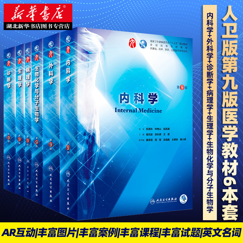 分子病理 报价行情 排行 品牌 参数 怎么样 图片 商家 苏宁易购