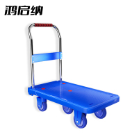 鸿启纳 配5寸耐磨轮5轮折叠 手推车 免安装 承重约1200斤 HQN-DH307X 110*65cm (单位:件)