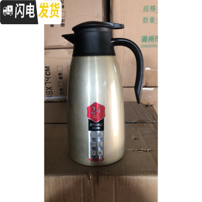 三维工匠新款家用304不锈钢大容量2宿舍保温瓶餐厅酒店欧式暖水壶 304-2.0土豪金