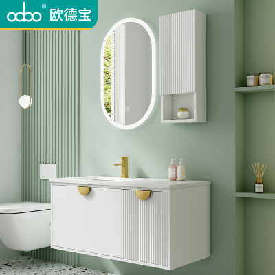 欧德宝岩板浴室柜组合现代轻奢卫生间洗漱台洗脸盆柜洗手盆柜组合卫浴