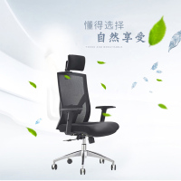 优百丽,608-2A,电脑椅办公椅老板椅会议椅躺椅网布会议办公椅弓形职员椅员工靠背椅家用升降转椅凳子客厅可升降