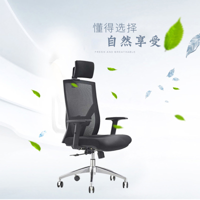 优百丽,608-2A,电脑椅办公椅老板椅会议椅躺椅网布会议办公椅弓形职员椅员工靠背椅家用升降转椅凳子客厅可升降