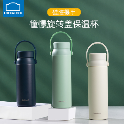 乐扣乐扣便携提环保温杯学生女学生简约316不锈钢男ins保温水杯