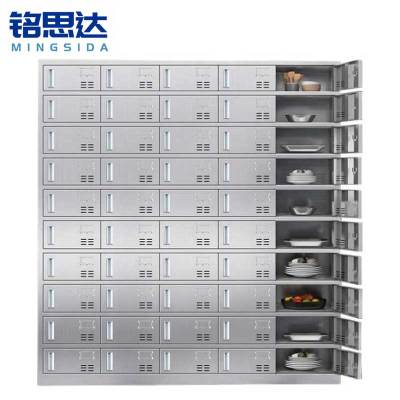 铭思达不锈钢餐盘柜50门台