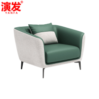 演发