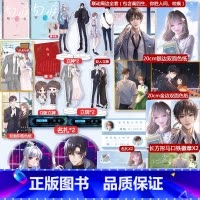 豪华版完结]吻痣1+2全2册 [正版]豪华版完结吻痣1+2全2册 曲小蛐 鬼才歌手商骁vs演技派小女星苏荷 晋江文学青春