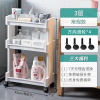 家柏饰(CORATED)浴室推车置物架落地式卧室厕所洗手卫生间洗漱多层塑料收纳储物架 常规款3层