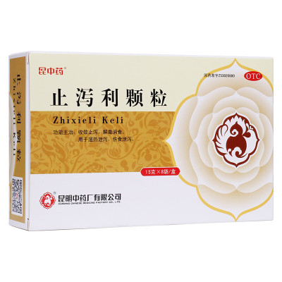 昆中药 止泻利颗粒15克*8袋 收敛止泻 解毒消食 用于湿热泄泻 伤食泄泻