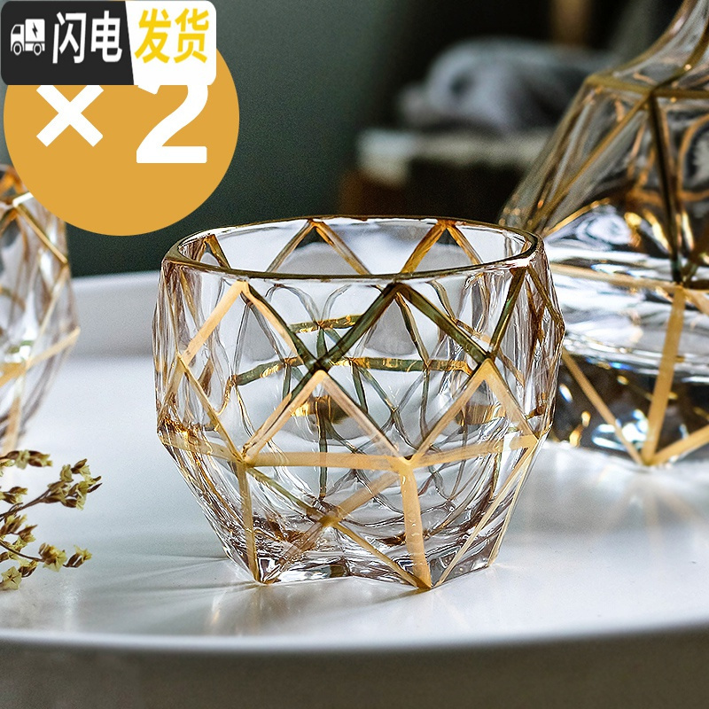 三维工匠创意欧式描金水晶玻璃洋酒杯威士忌酒杯鸡尾酒杯啤酒家用杯子套装 球型款全身描金*2个/省3元