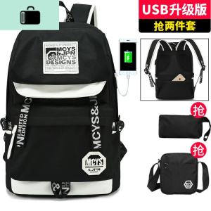 书包时尚潮流男士初中学生个性大容量青少年男背包休闲电脑双肩包NEW LAKE [黑白加强版]两件套