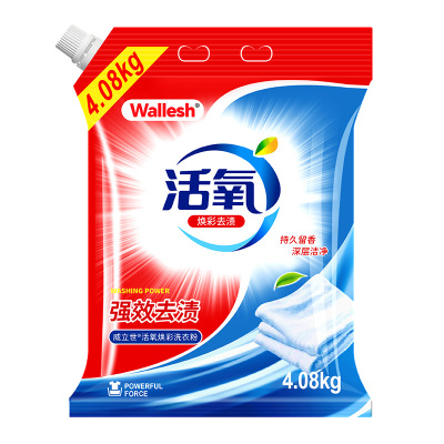 威立世Wallesh 活氧焕彩洗衣粉4.08kg(单位:袋)