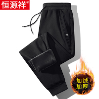恒源祥卫裤男士春秋款宽松直筒束脚裤中年纯棉运动裤男款休闲裤子