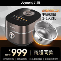 九阳0涂层电饭煲2L升IH不粘电饭锅点阵微坑水润膜电磁加热316L钢釜无涂层多功能预约智能蒸饭锅 20N7 2L