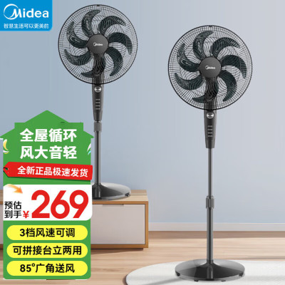 Midea/美的电风扇FSA40SXB1